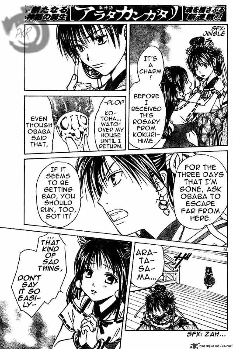Arata Kangatari Chapter 1 page 29 - 