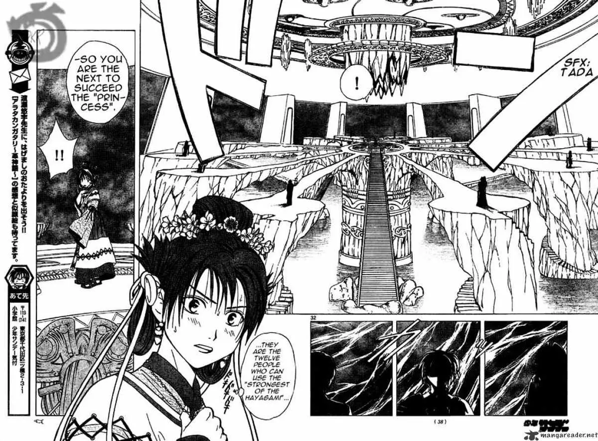 Arata Kangatari Chapter 1 page 30 - 
