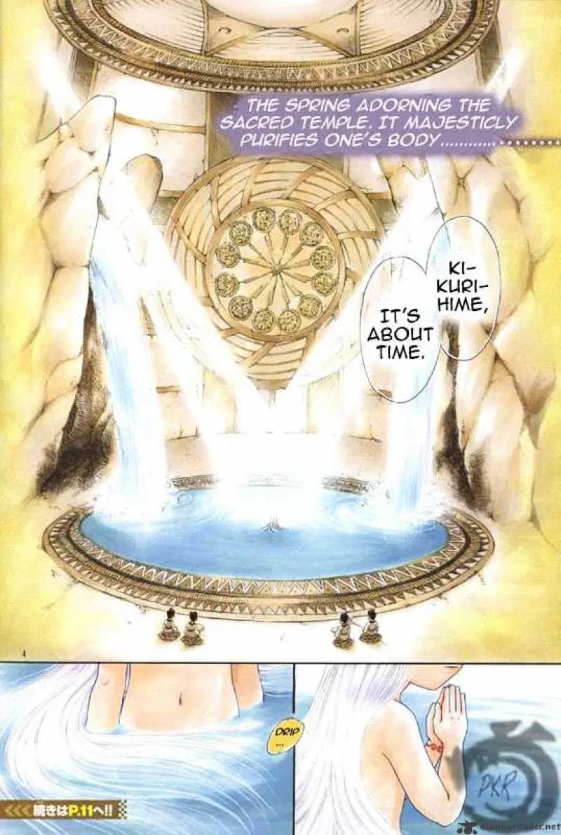 Arata Kangatari Chapter 1 page 4 - 