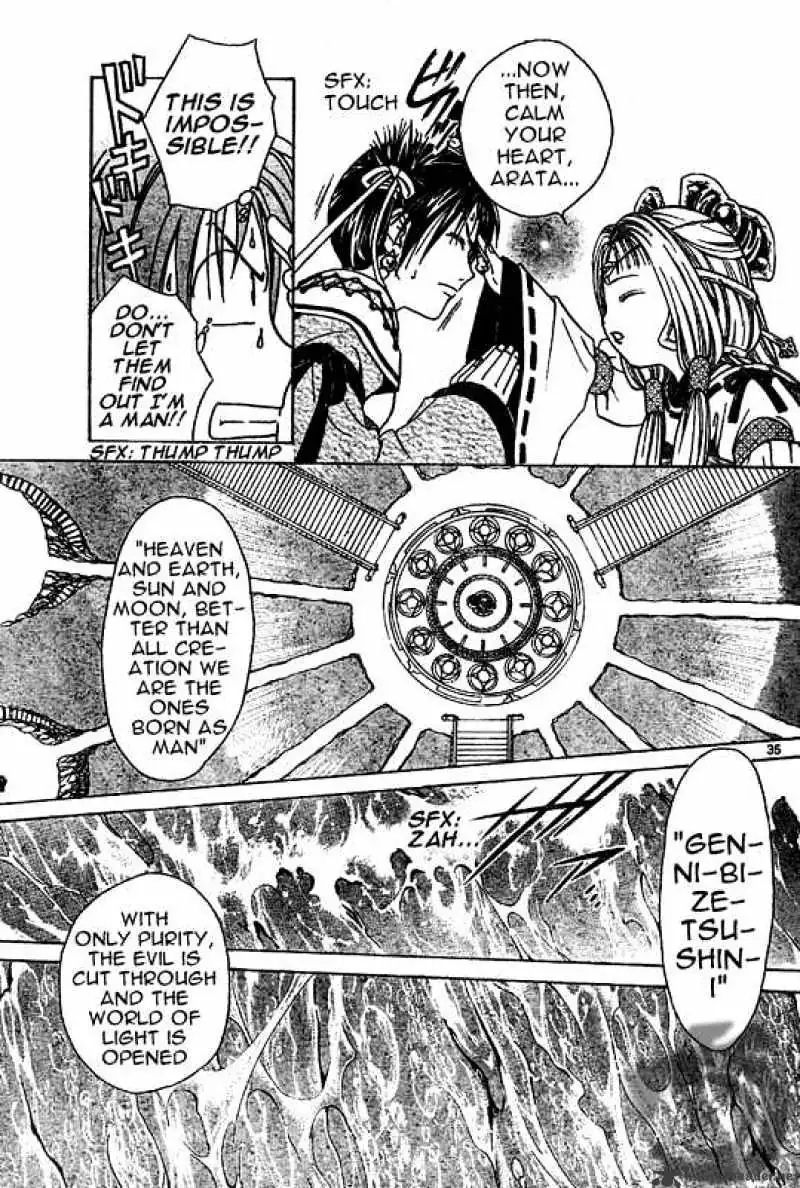 Arata Kangatari Chapter 1 page 32 - 