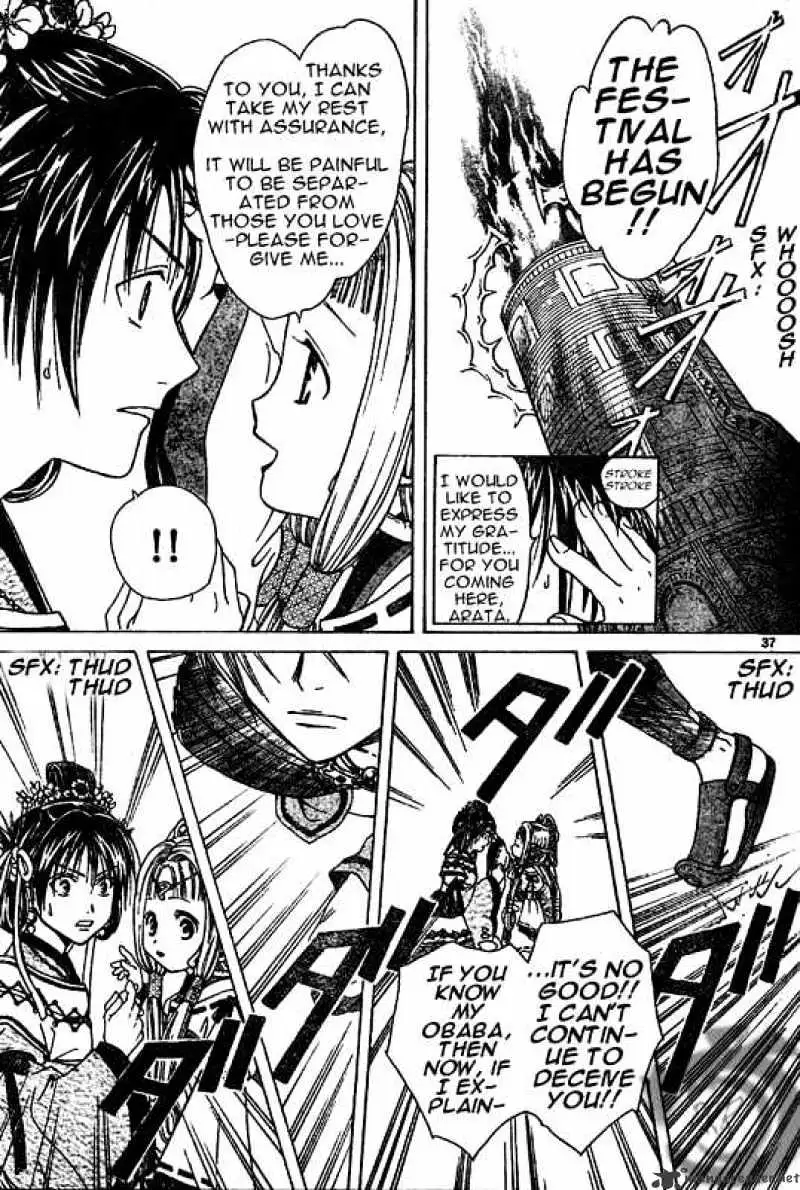 Arata Kangatari Chapter 1 page 34 - 