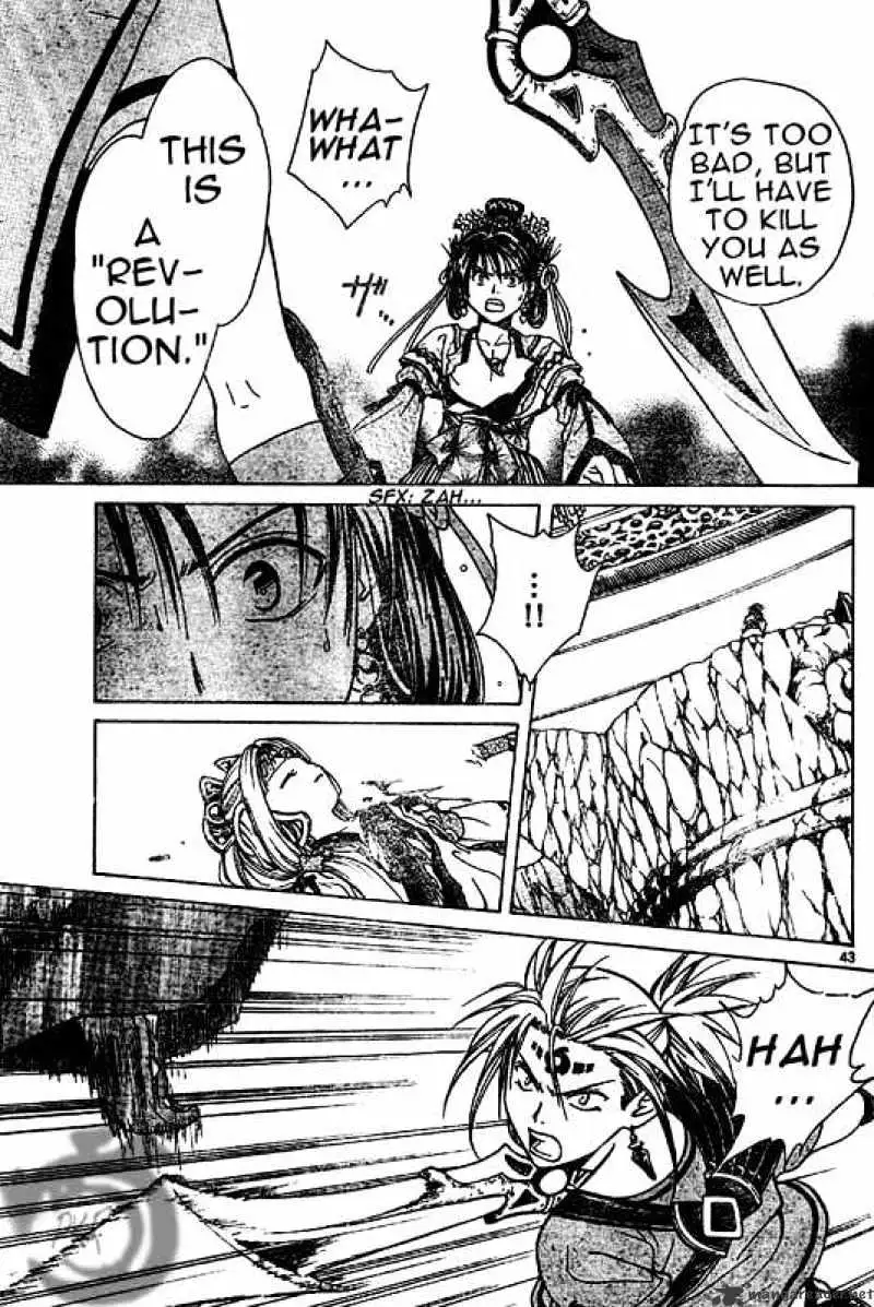Arata Kangatari Chapter 1 page 39 - 
