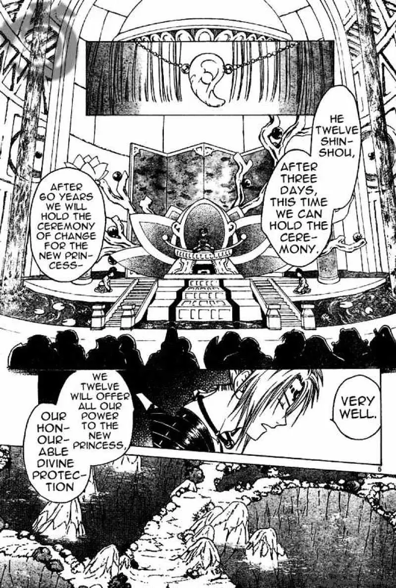 Arata Kangatari Chapter 1 page 5 - 