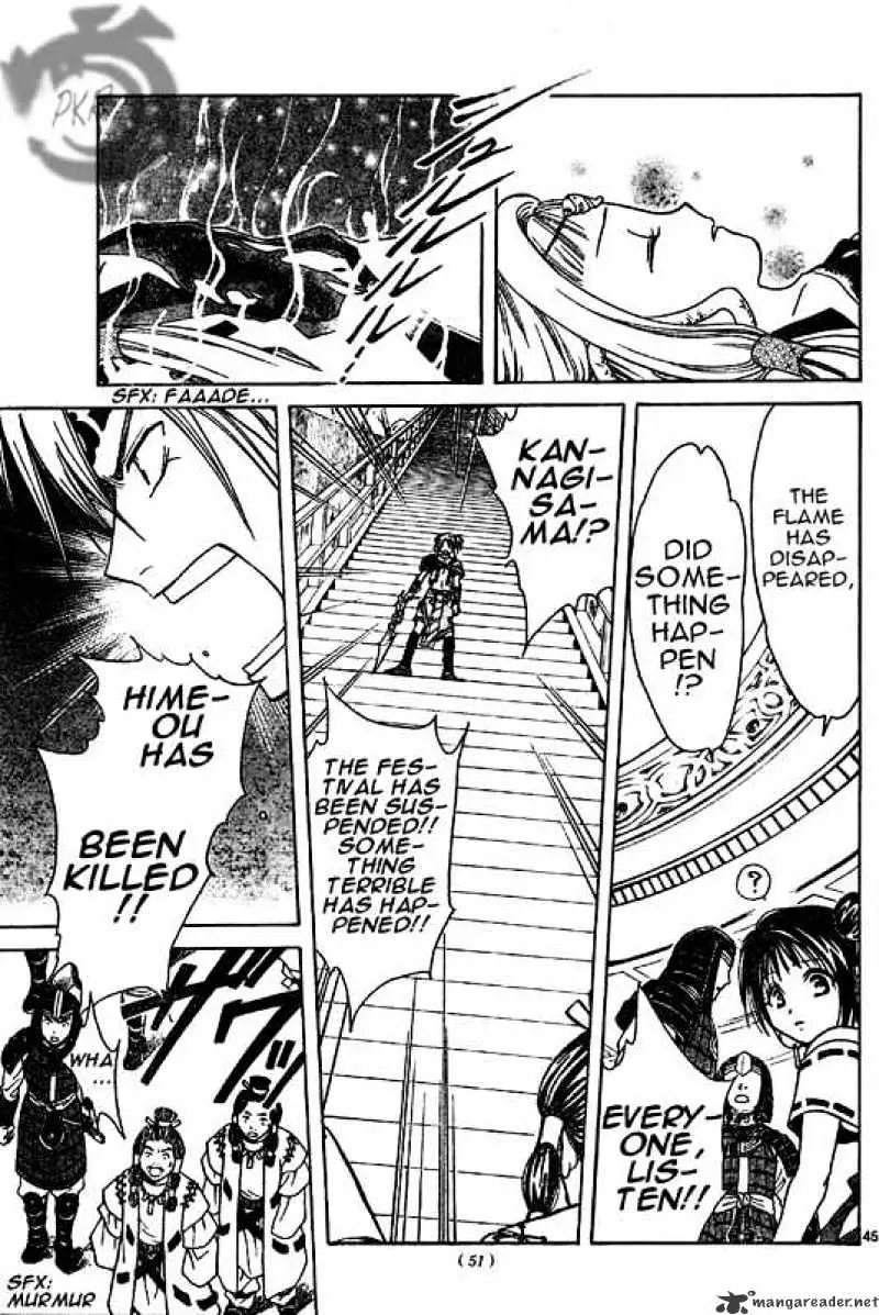 Arata Kangatari Chapter 1 page 41 - 