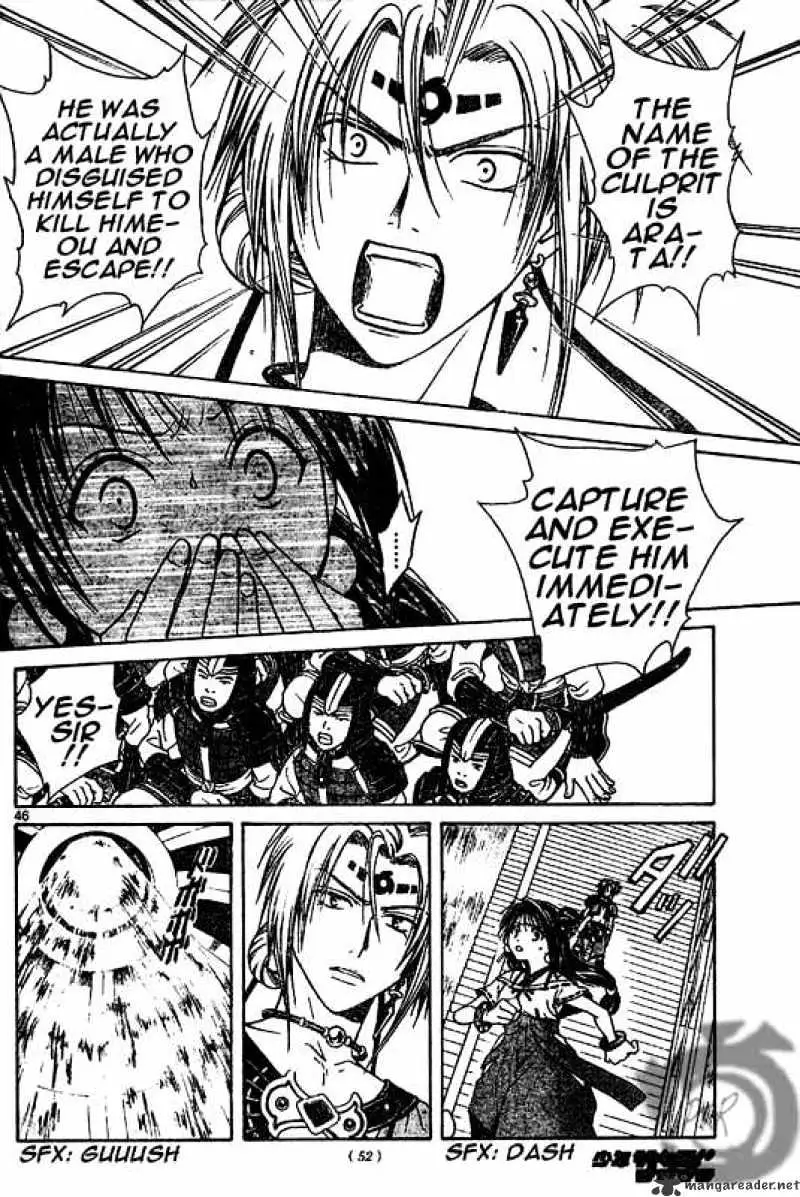Arata Kangatari Chapter 1 page 42 - 