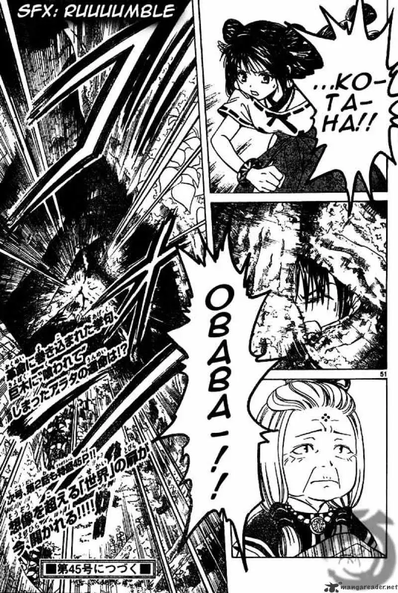 Arata Kangatari Chapter 1 page 47 - 