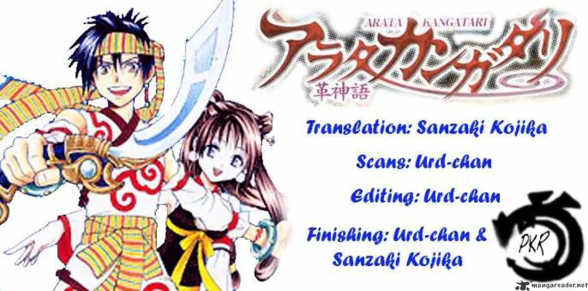 Arata Kangatari Chapter 1 page 48 - 