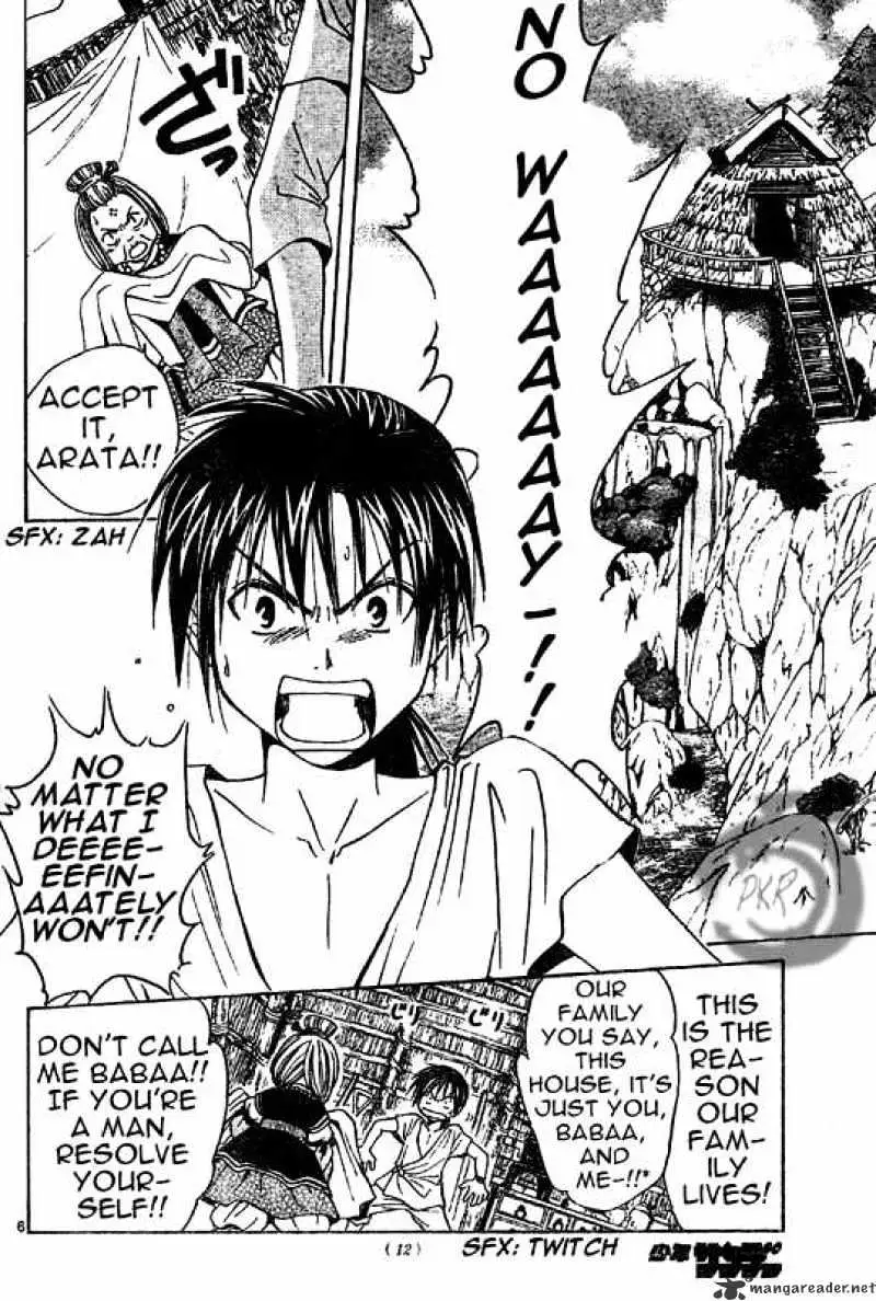 Arata Kangatari Chapter 1 page 6 - 