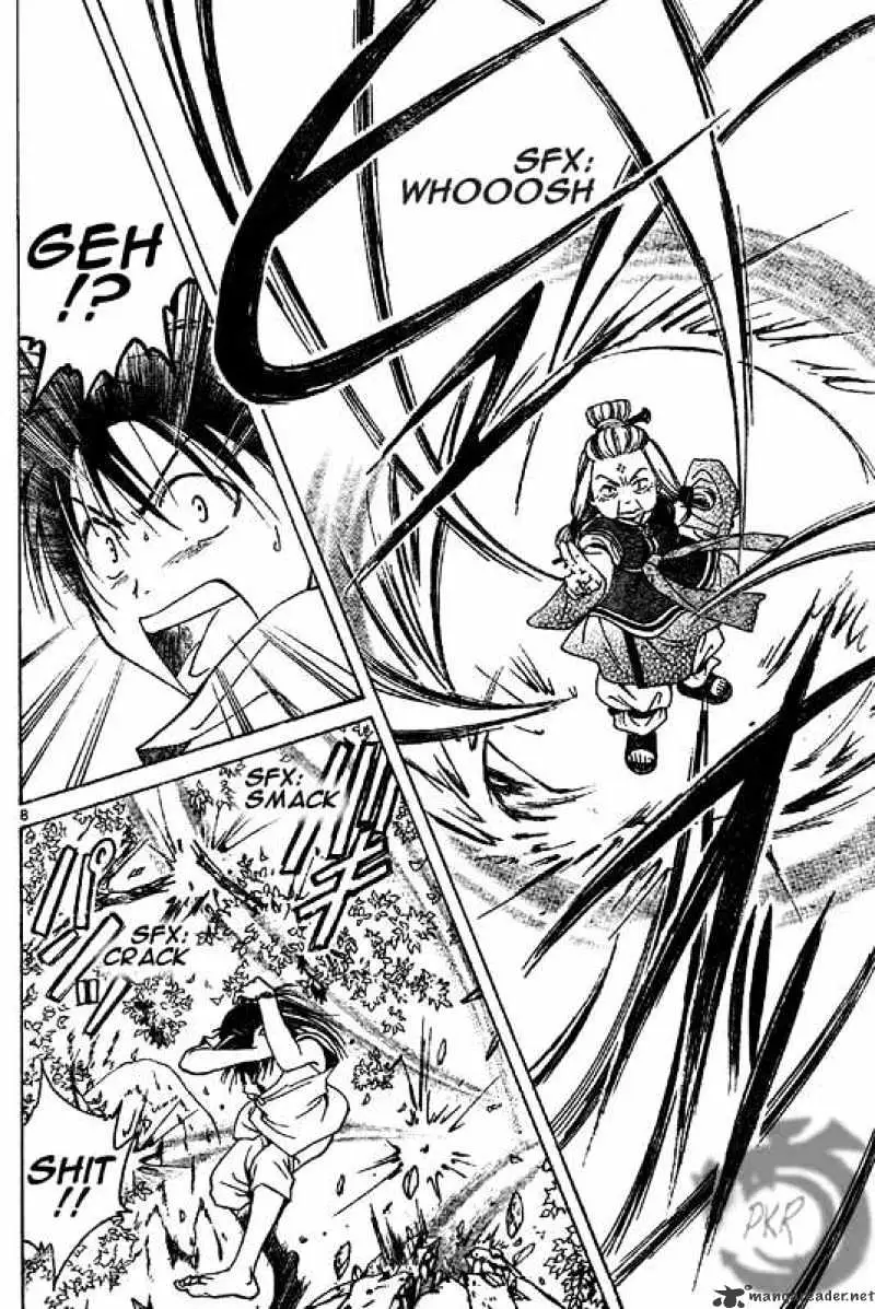 Arata Kangatari Chapter 1 page 8 - 