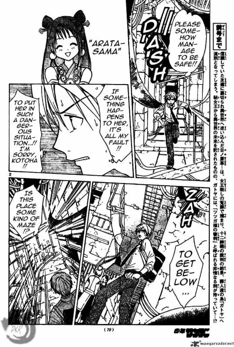 Arata Kangatari Chapter 10 page 2 - 