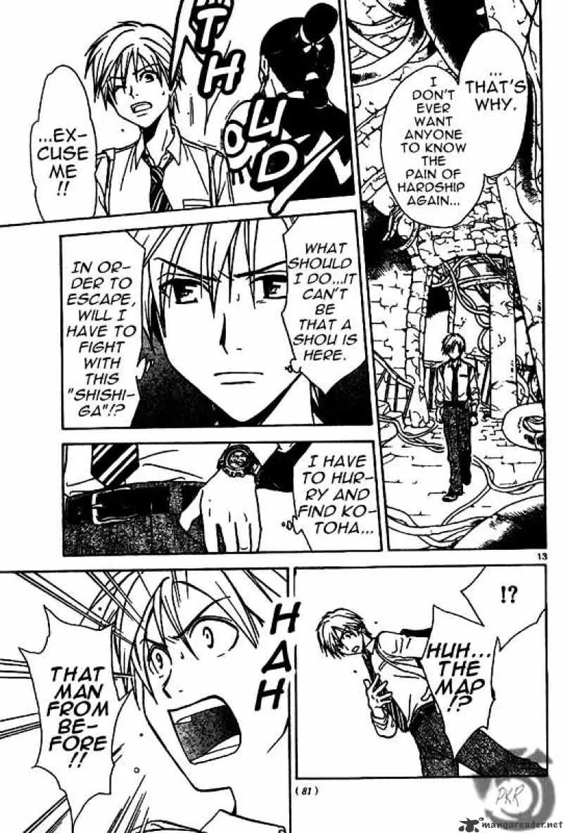 Arata Kangatari Chapter 10 page 13 - 