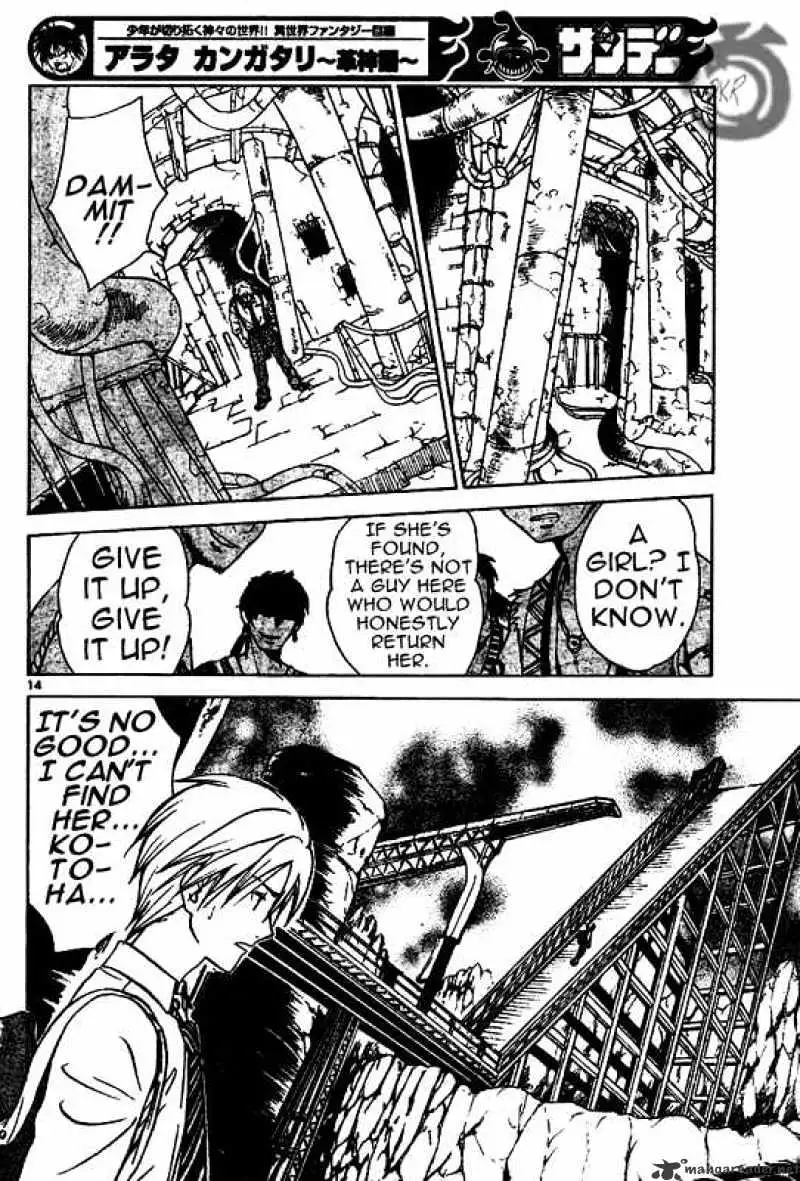 Arata Kangatari Chapter 10 page 14 - 