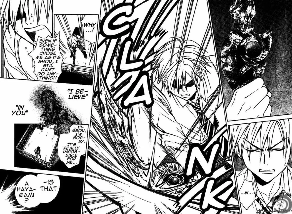 Arata Kangatari Chapter 10 page 16 - 