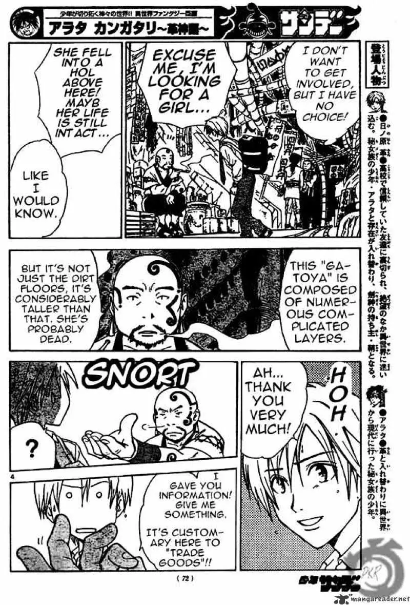 Arata Kangatari Chapter 10 page 4 - 