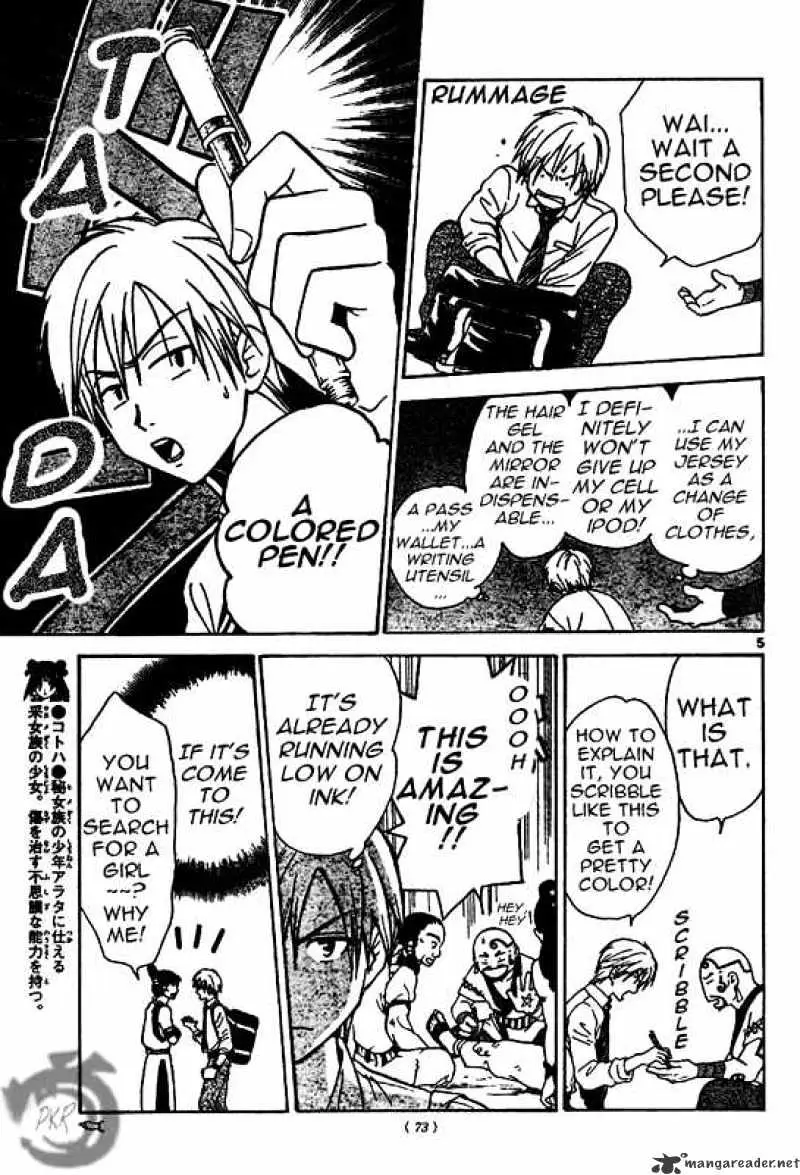 Arata Kangatari Chapter 10 page 5 - 