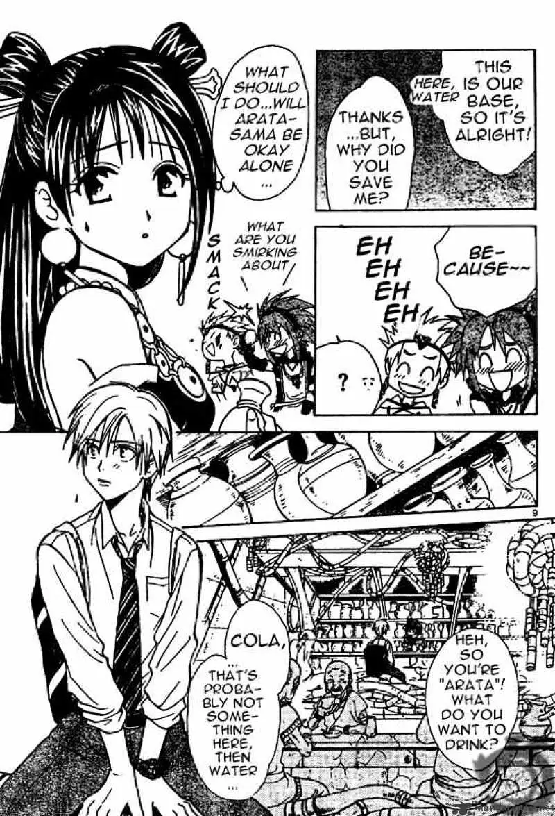 Arata Kangatari Chapter 10 page 9 - 