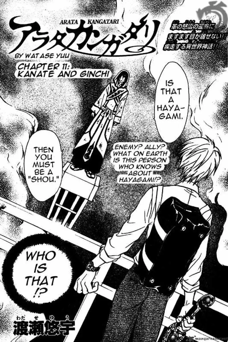Arata Kangatari Chapter 11 page 1 - 
