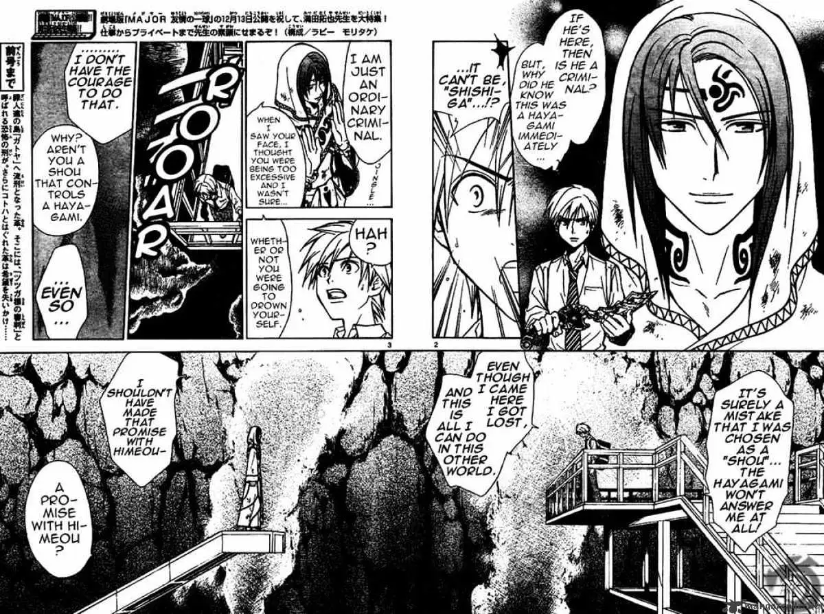 Arata Kangatari Chapter 11 page 2 - 