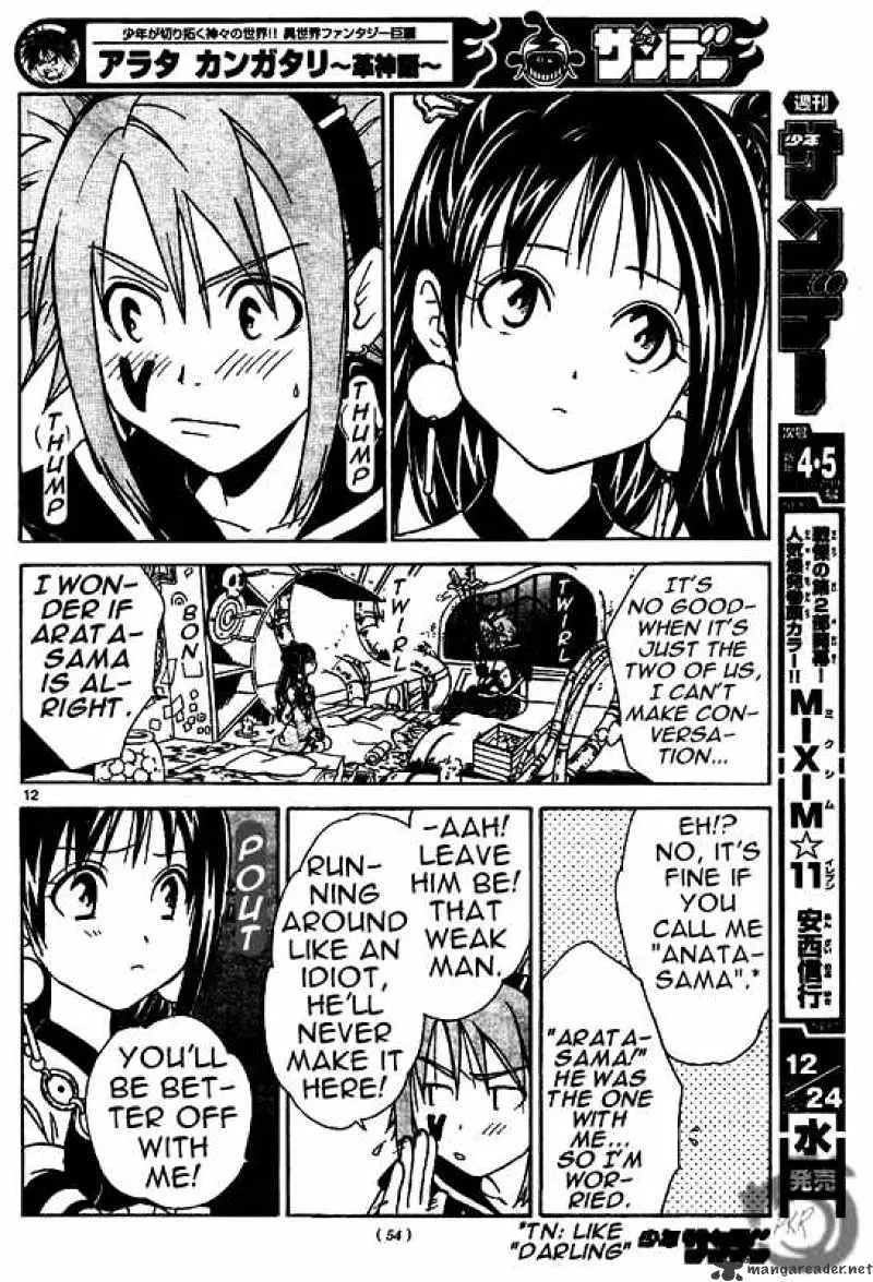 Arata Kangatari Chapter 11 page 11 - 