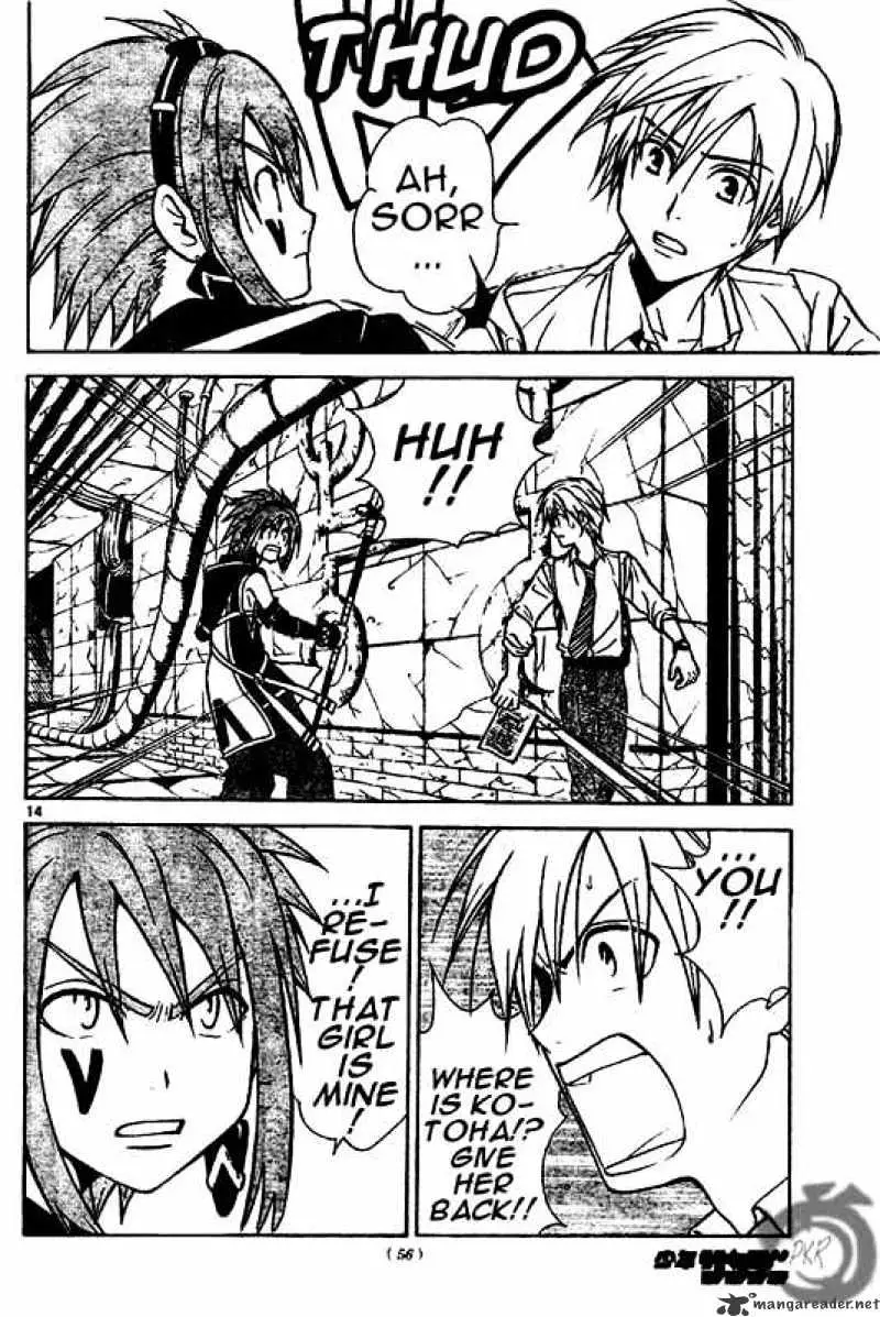 Arata Kangatari Chapter 11 page 13 - 
