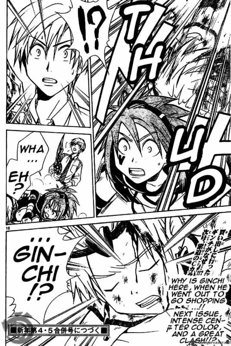 Arata Kangatari Chapter 11 page 16 - 