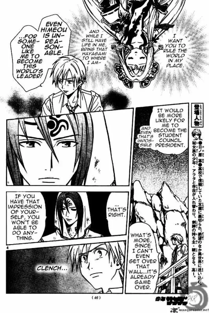 Arata Kangatari Chapter 11 page 3 - 
