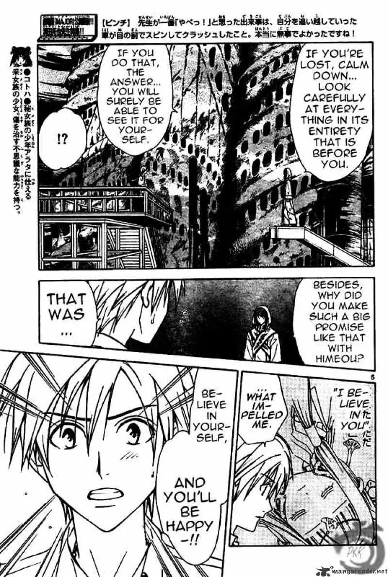 Arata Kangatari Chapter 11 page 4 - 