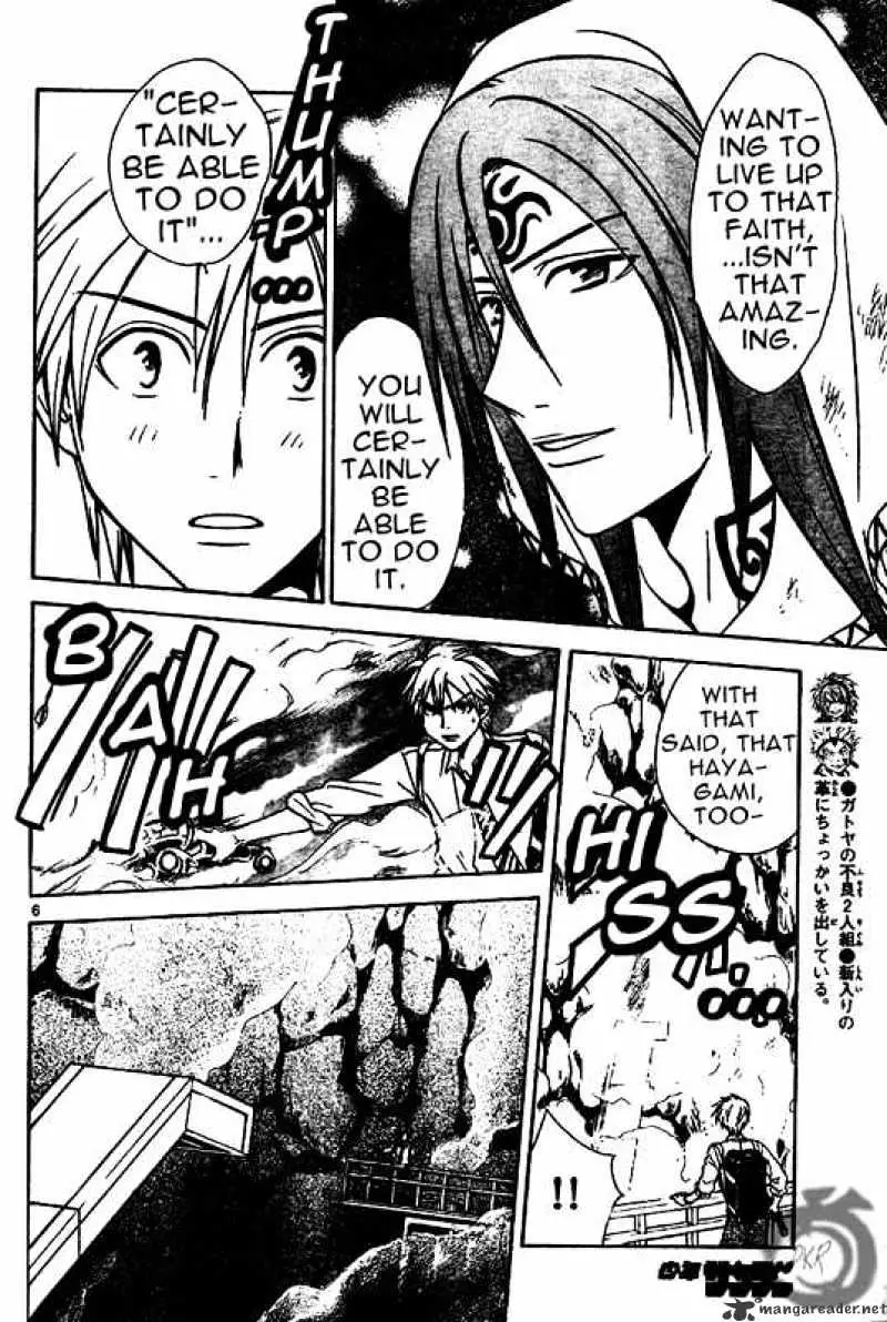 Arata Kangatari Chapter 11 page 5 - 
