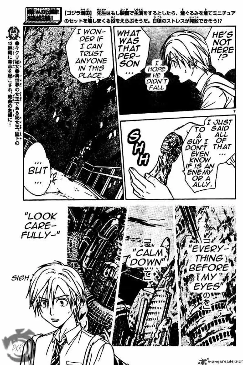 Arata Kangatari Chapter 11 page 6 - 