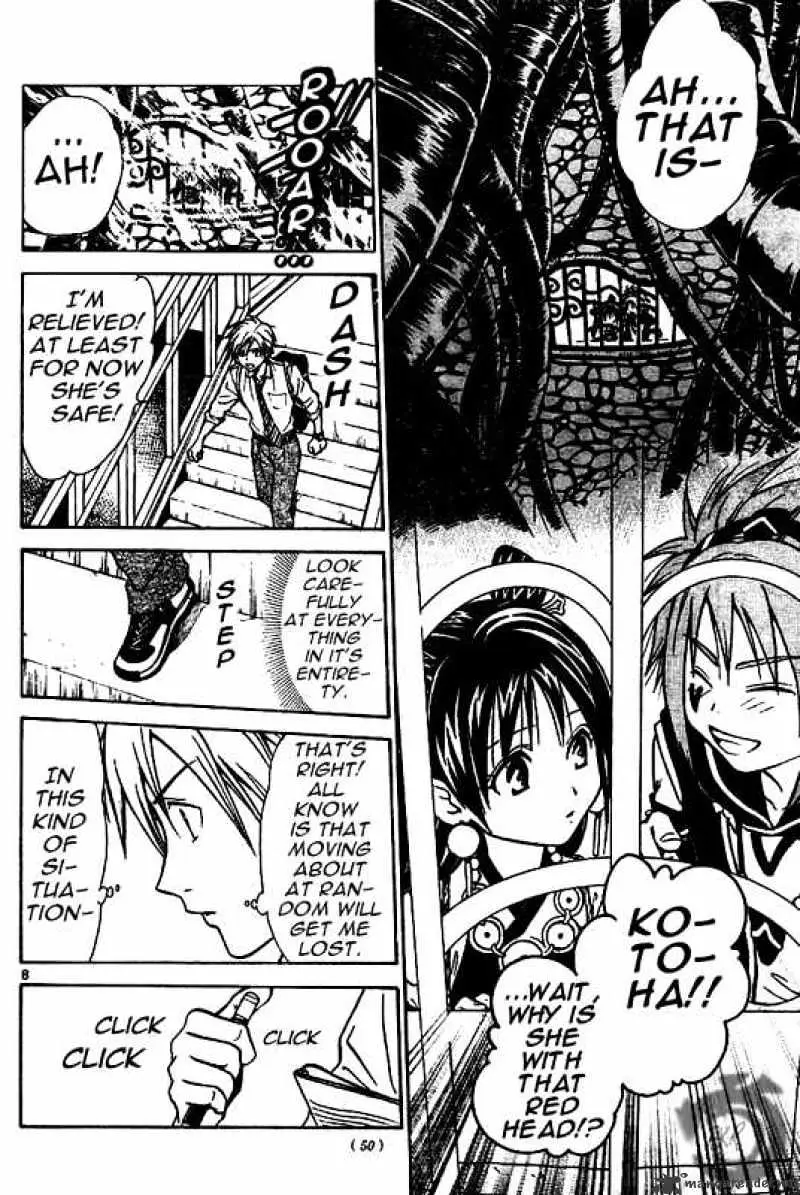Arata Kangatari Chapter 11 page 7 - 