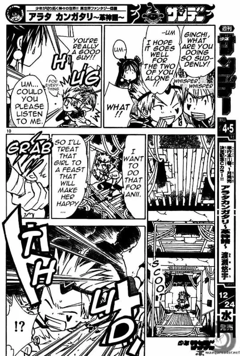 Arata Kangatari Chapter 11 page 9 - 