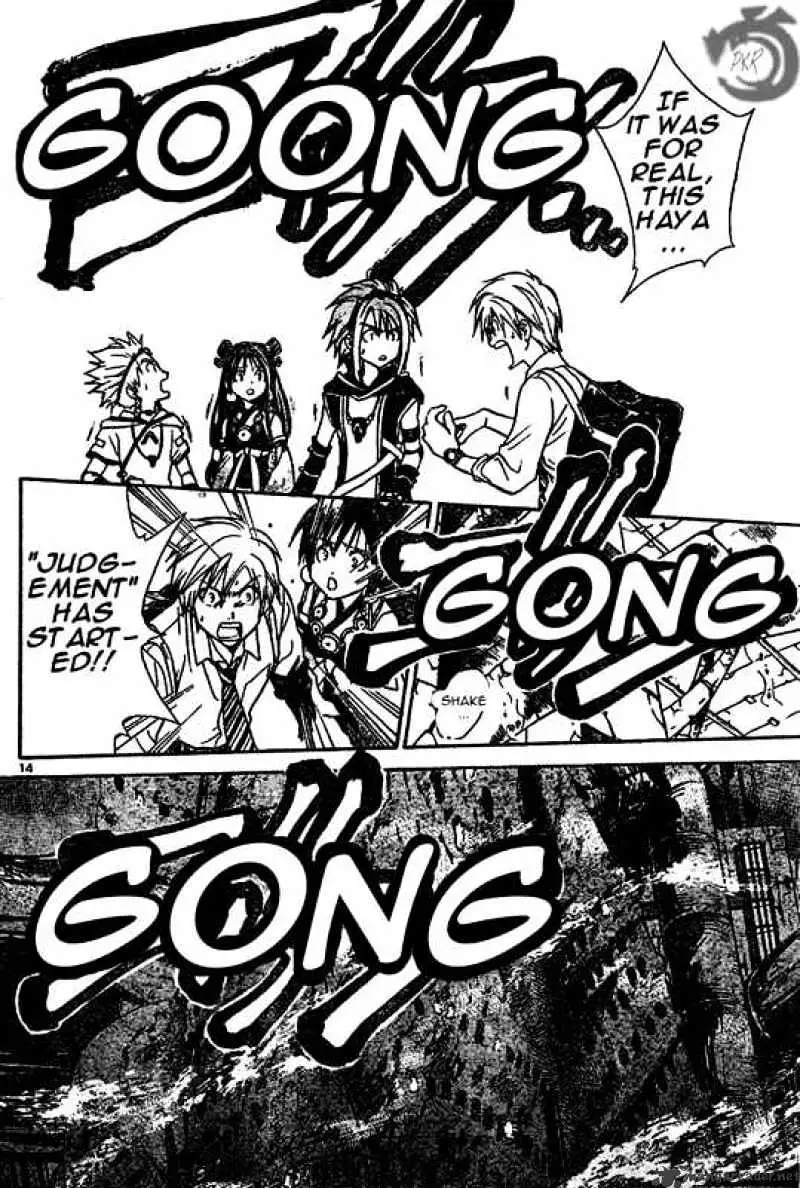 Arata Kangatari Chapter 12 page 13 - 