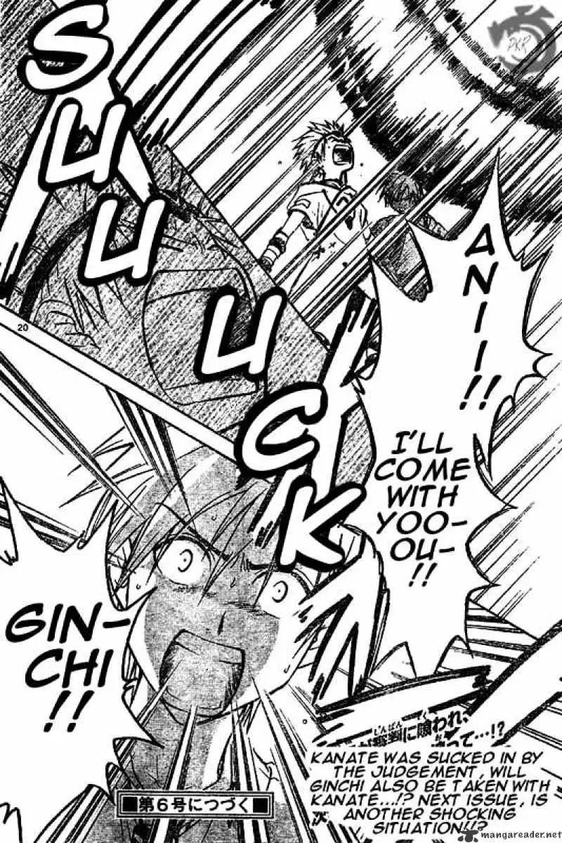 Arata Kangatari Chapter 12 page 18 - 