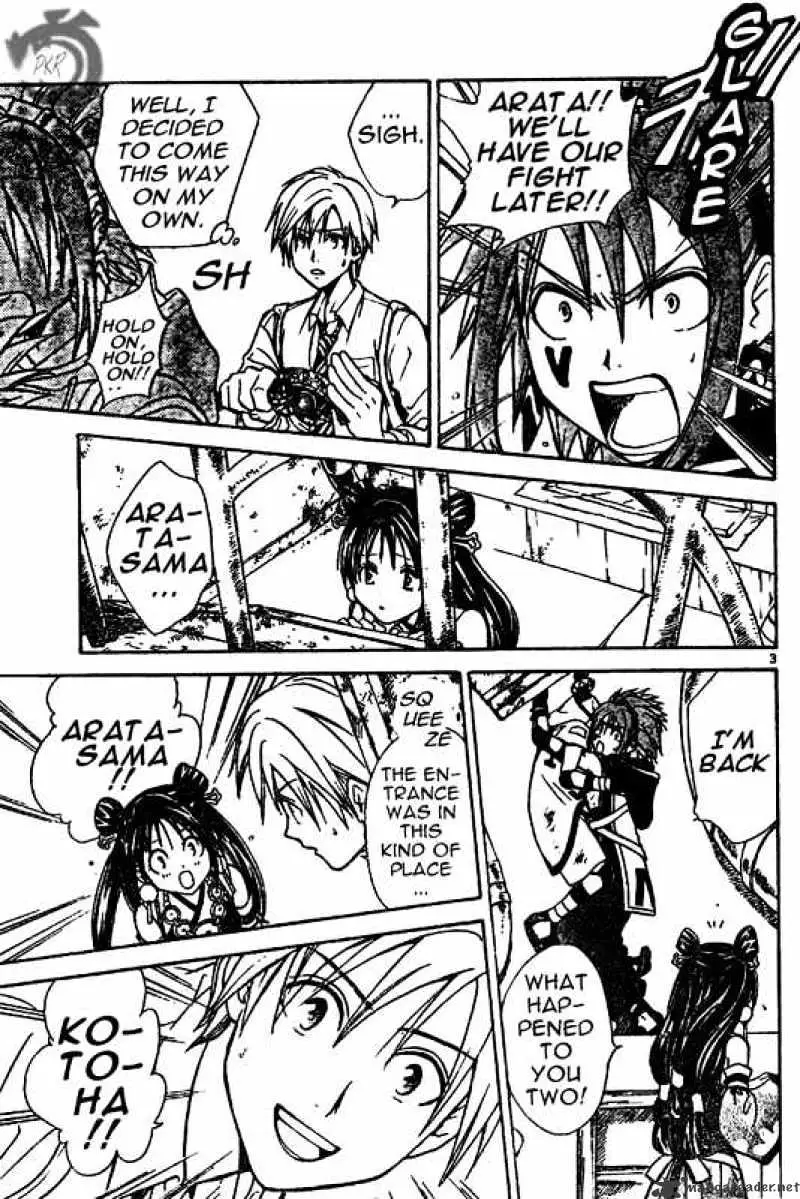 Arata Kangatari Chapter 12 page 3 - 