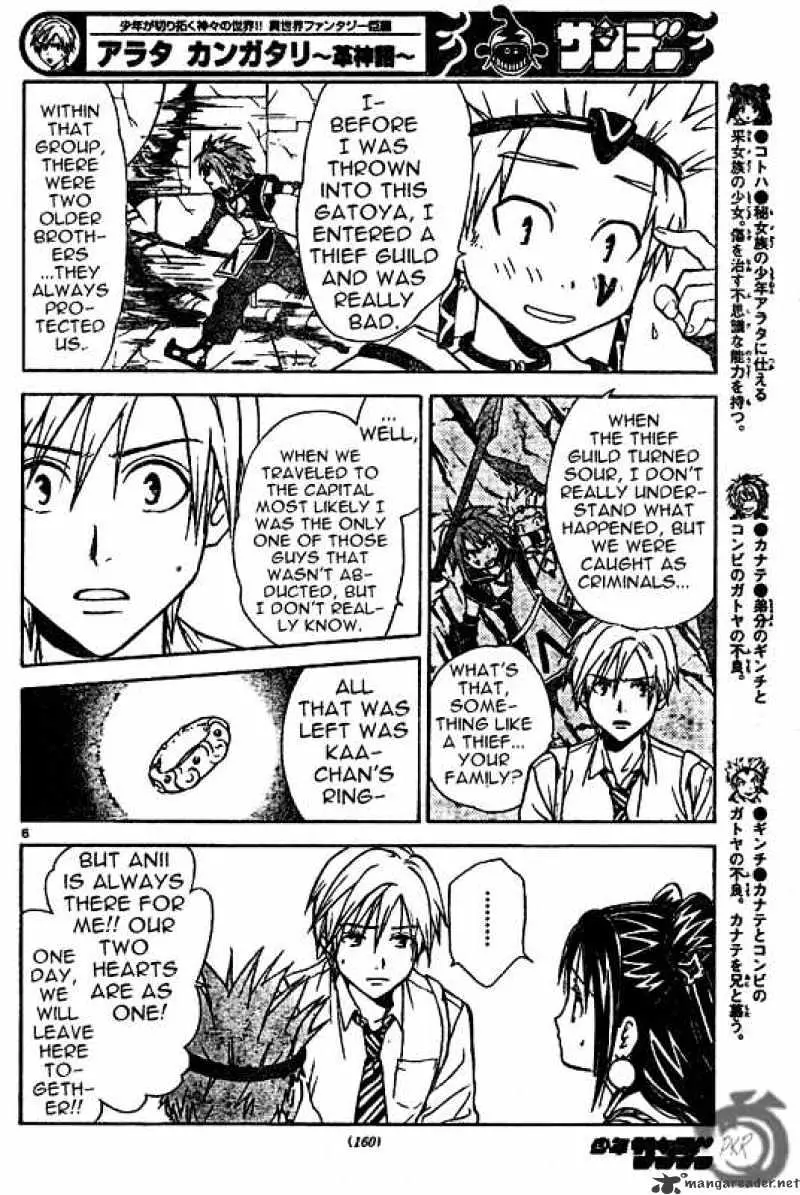 Arata Kangatari Chapter 12 page 6 - 