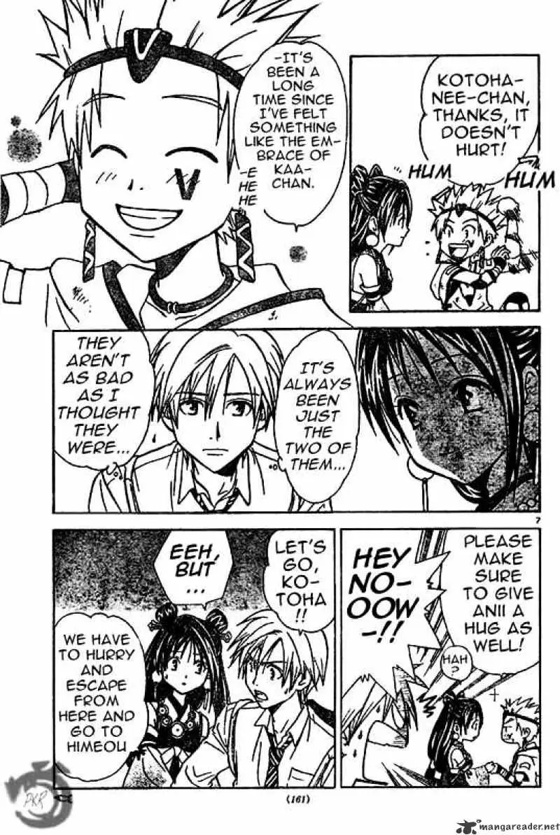 Arata Kangatari Chapter 12 page 7 - 