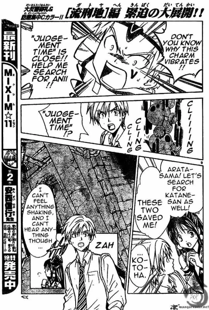 Arata Kangatari Chapter 12 page 9 - 