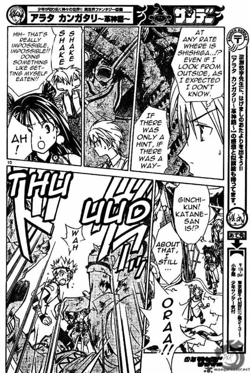 Arata Kangatari Chapter 12 page 10 - 
