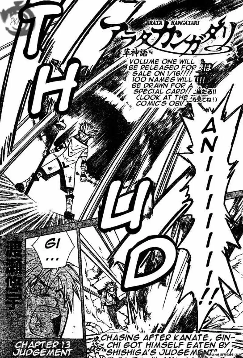 Arata Kangatari Chapter 13 page 1 - 