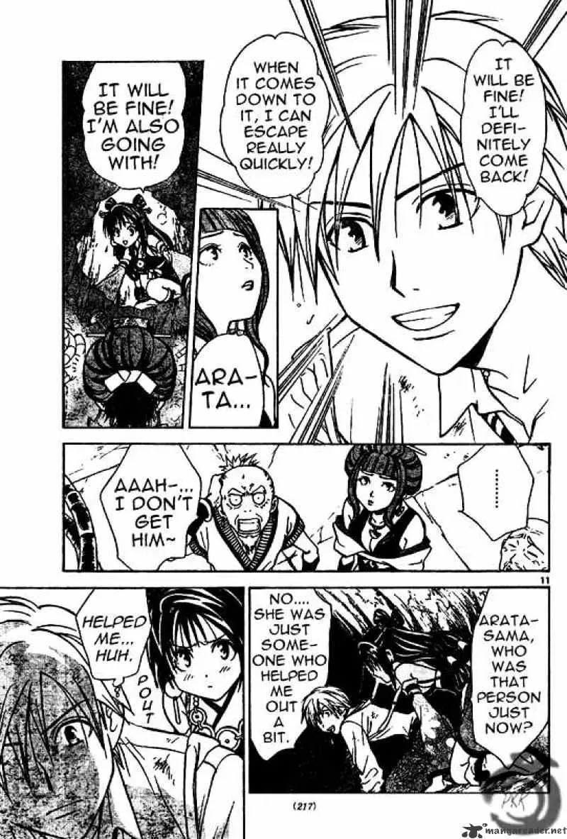Arata Kangatari Chapter 13 page 11 - 
