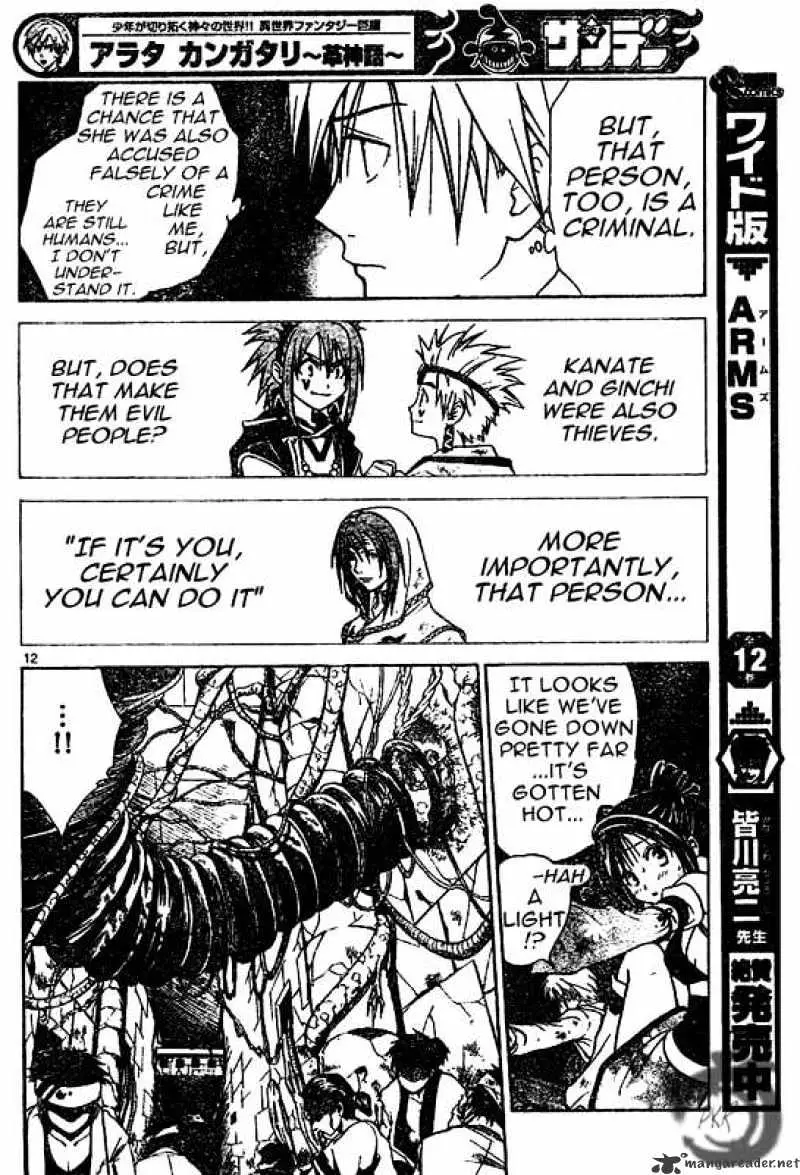 Arata Kangatari Chapter 13 page 12 - 