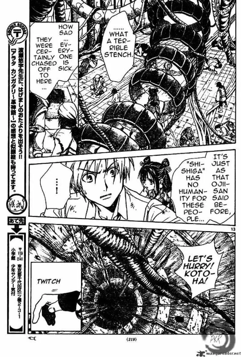Arata Kangatari Chapter 13 page 13 - 