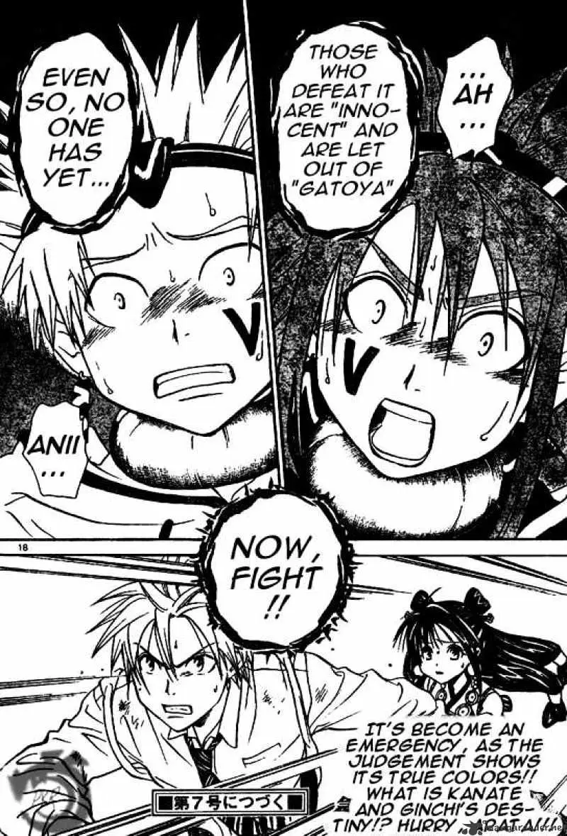 Arata Kangatari Chapter 13 page 17 - 