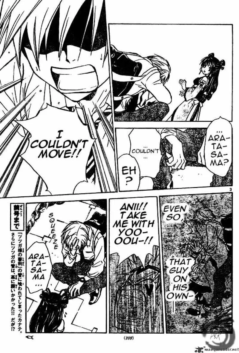 Arata Kangatari Chapter 13 page 3 - 