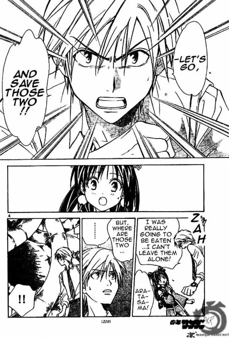 Arata Kangatari Chapter 13 page 4 - 