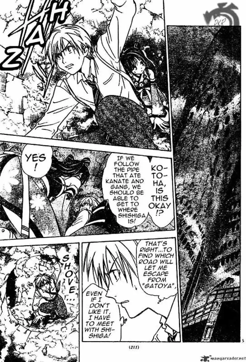 Arata Kangatari Chapter 13 page 5 - 