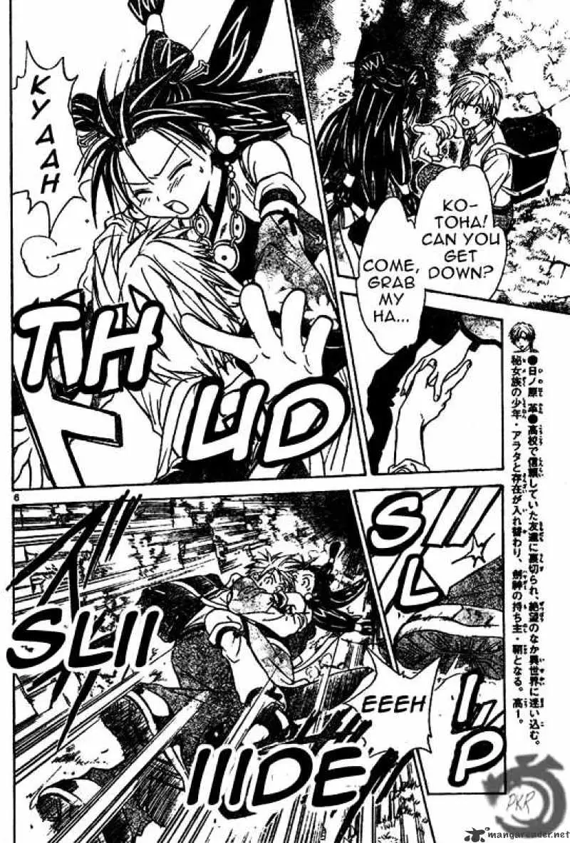 Arata Kangatari Chapter 13 page 6 - 