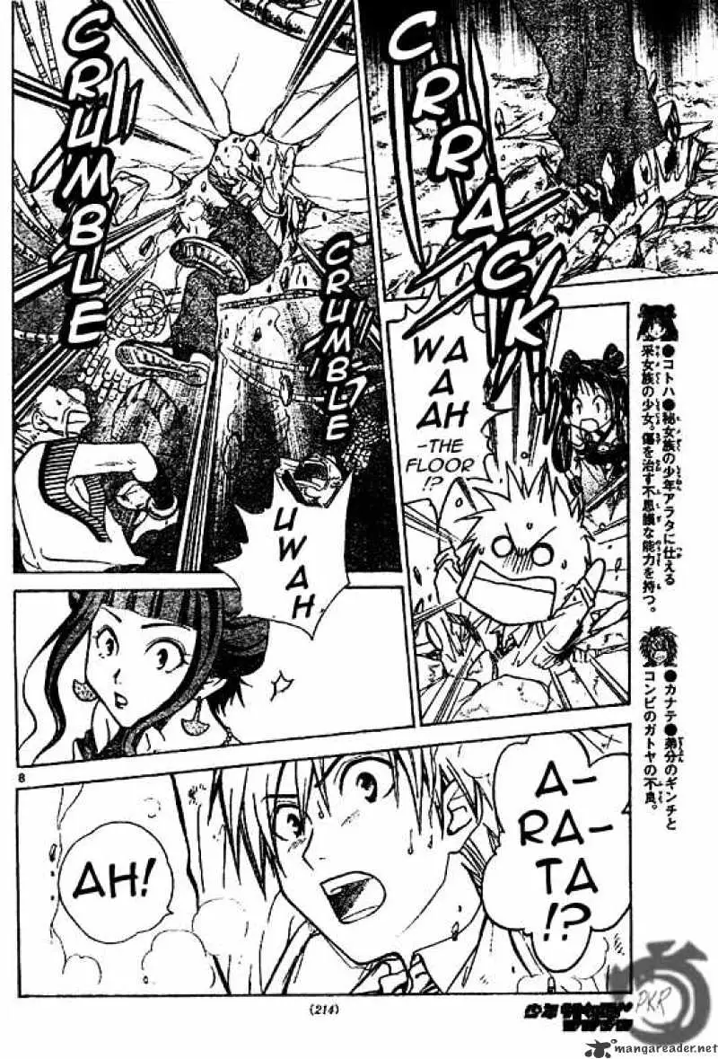 Arata Kangatari Chapter 13 page 8 - 