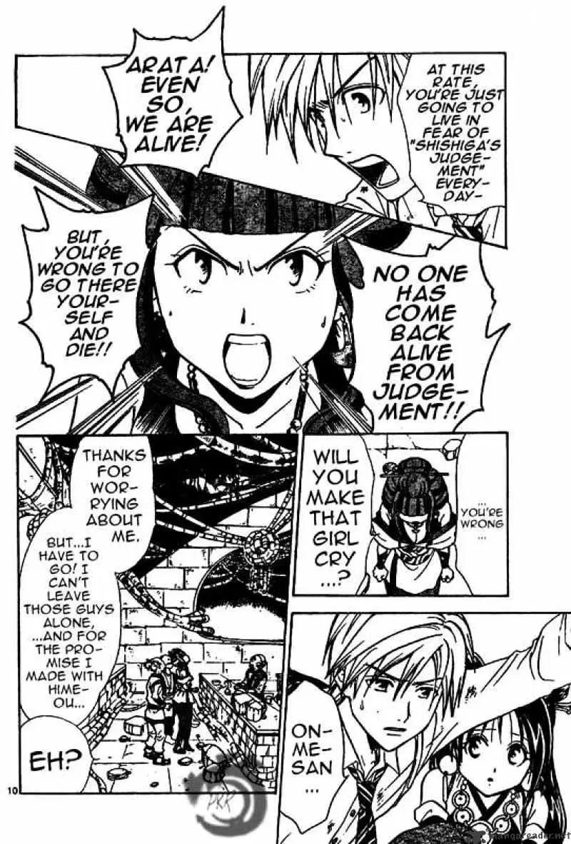 Arata Kangatari Chapter 13 page 10 - 