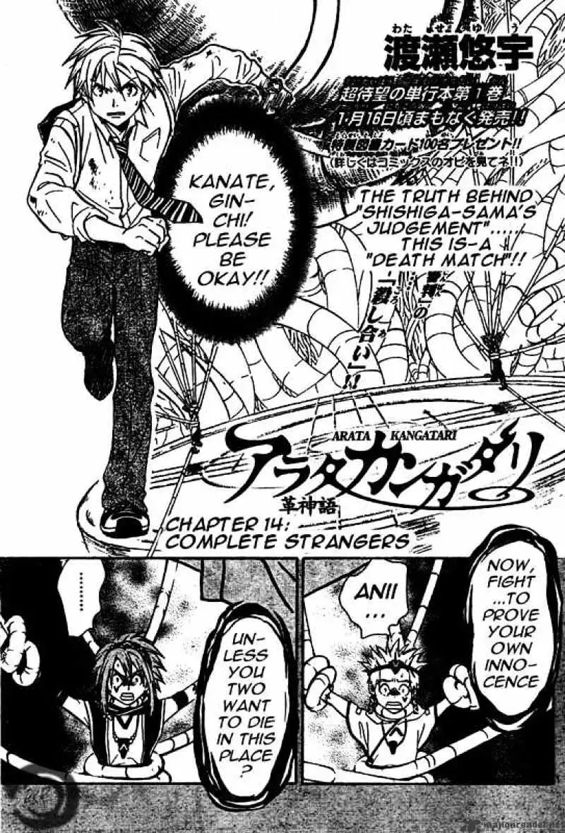 Arata Kangatari Chapter 14 page 1 - 